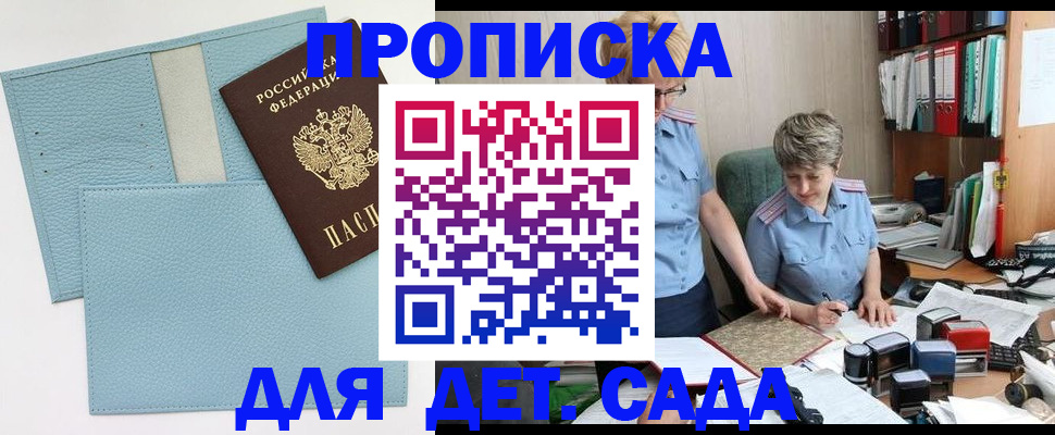 миграционный учет в Сергаче