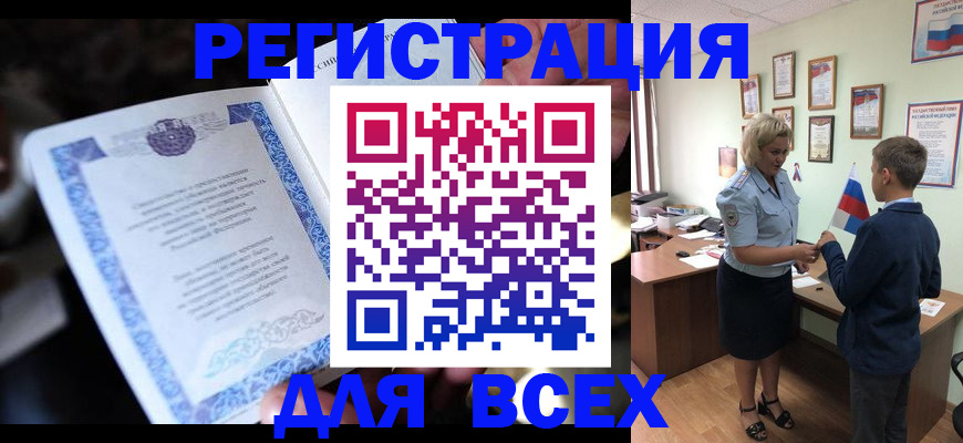 регистрация для дет. сада в Сергаче