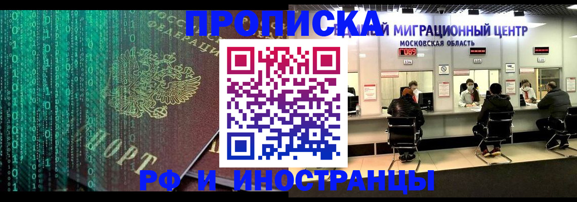 регистрация для дет. сада в Сергаче